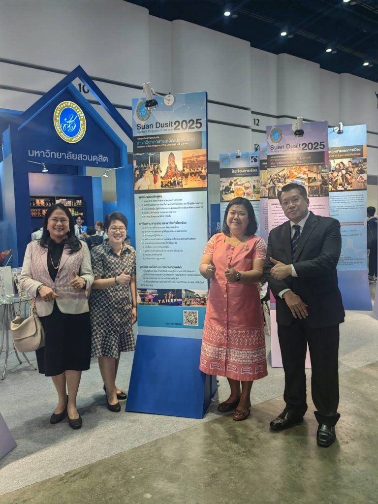 มาเยี่ยมชมบูทของเรากันนะครับในงาน One Stop Open House 2024