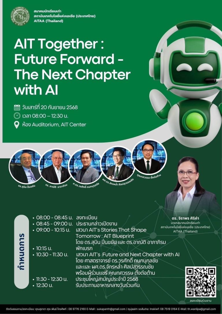 ดร.เวรเวชช์ อ่อนน้อม อาจารย์หลักสูตรภาษาและวัฒนธรรมไทย คณะมนุษยศาสตร์และสังคมศาสตร์ มหาวิทยาลัยสวนดุสิต